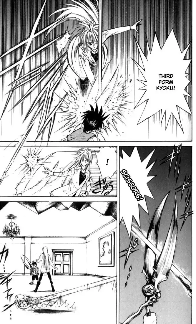 Flame of Recca Chapter 30 11